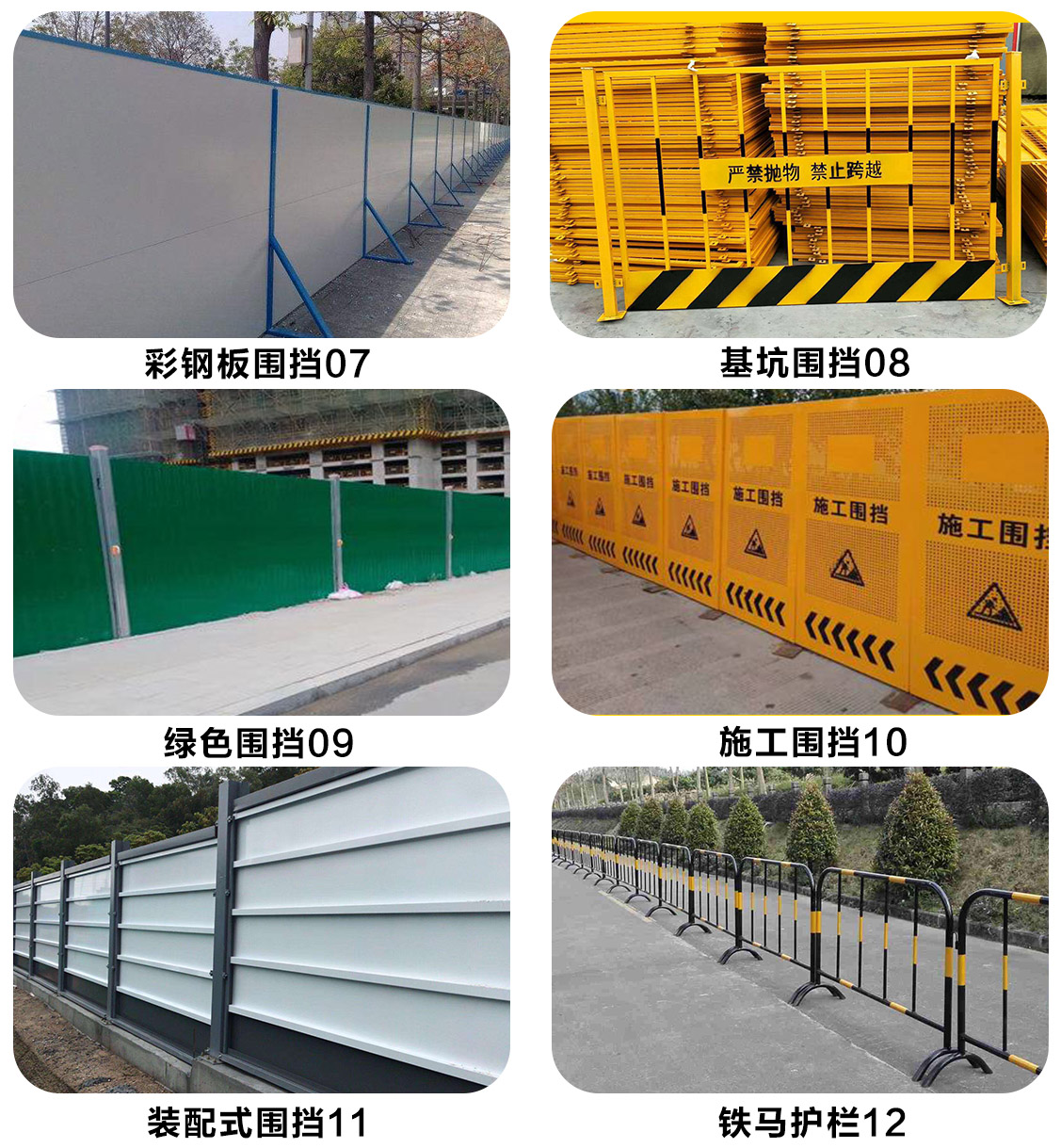 沈阳围挡租赁价钱指南